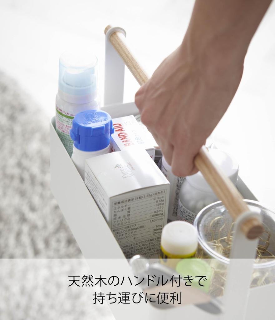 Yamazaki Jitsugyo Tool Box Tosca L White 2312