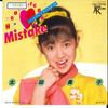 7inch Record TAKAKO OTA - Heart Break Mistake / Koi Ha Hurry  7JAS19 JAPAN 1984 Japan Japanese Pop/Rock Used