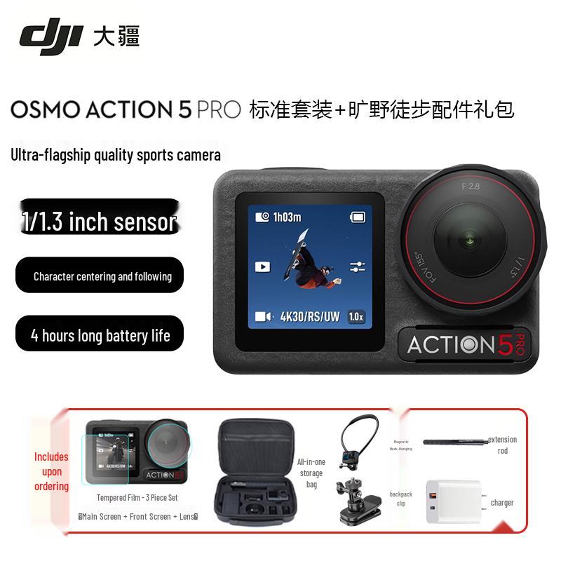 DJI Osmo Action 5 Pro Action Camera (CN version)