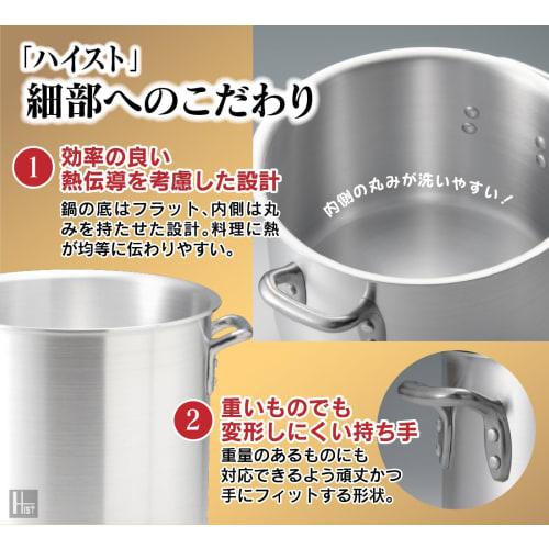 Hist Commercial Kitchen Equipment: Aluminum Stockpots (Zundo Nabe) In Various Sizes with Lids, Compatible with Commercial Gas Stoves (27cm, Half Stock