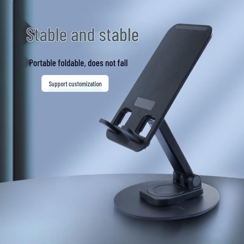 Leyi Jia Foldable Height-Adjustable Aluminum Phone Stand