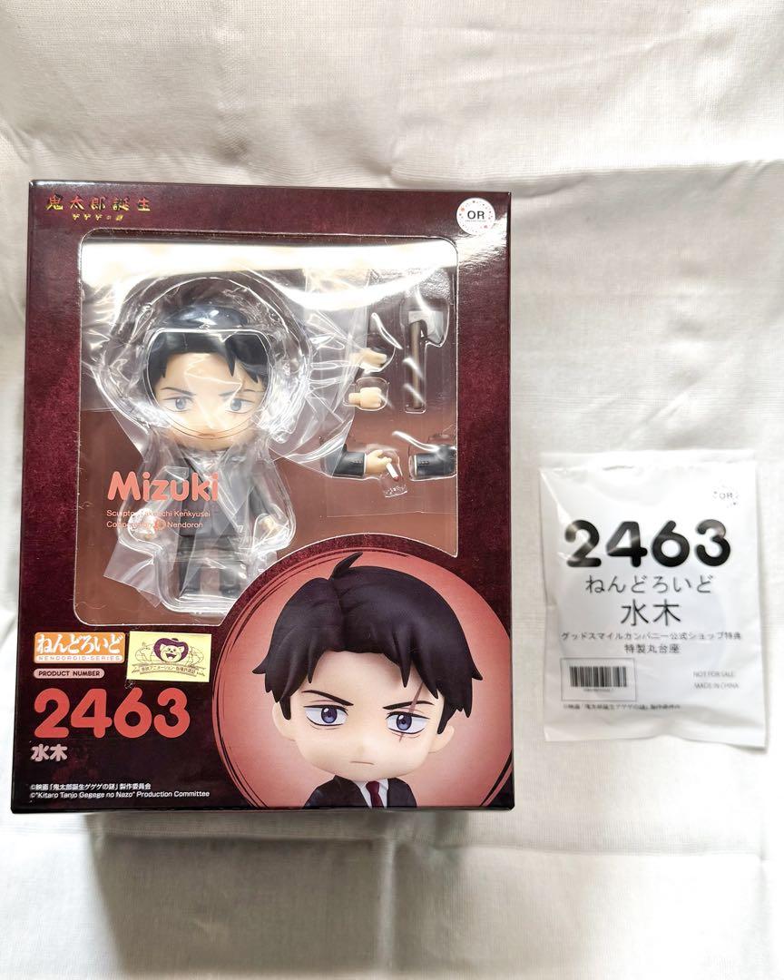 

[Б/У] Nendoroid Мидзуки День рождения Китаро Gegege no Nazo В комплекте специальная круглая подставка