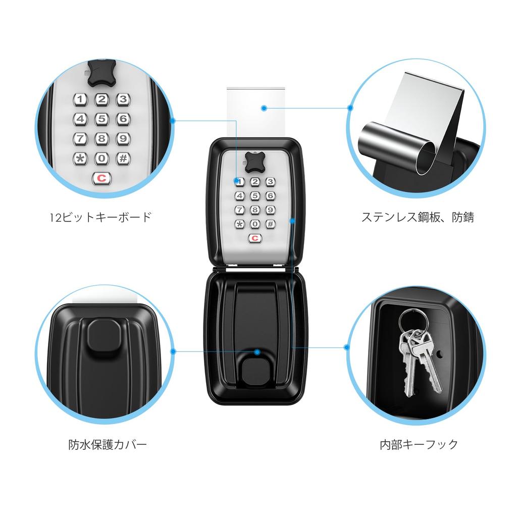 Car Window Key Key Storage Box with Combination Button Small Key Key Seal Large Stylish Interior PIN Code Ideal for Shared Construction and Key Large