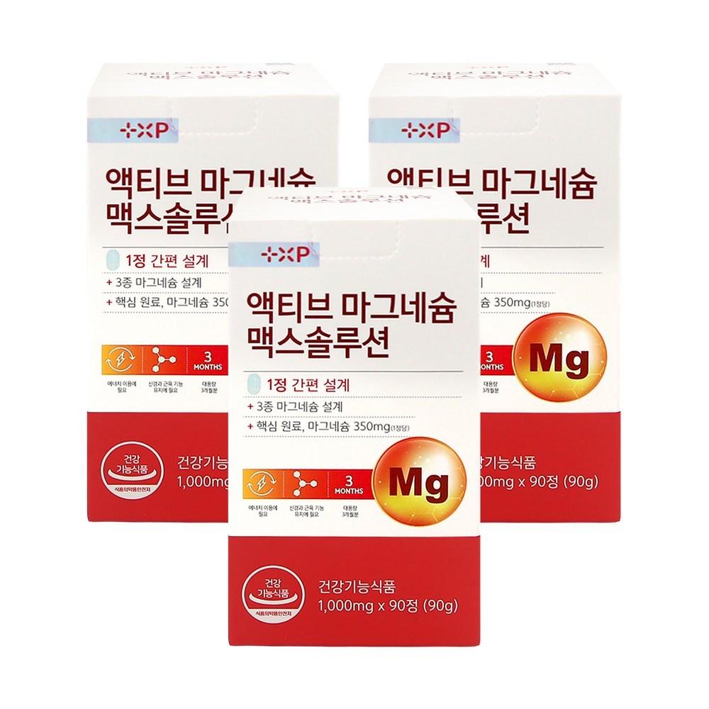 Magnesium Lactate, Oxidized Gluconate, Active Magnesium Max. Necessary for Maintaining Nerve and Muscle Function. 1 Pcs, 90 Tablets