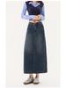 American Retro High Waist A-Line Denim Skirt with Slit and Patchwork - Spring 2026 Collection