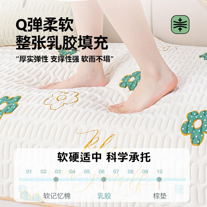 Summer Ice Silk Latex Sofa Cushion  Popular New Summer Non-Slip Mat Cartoon Sofa Cover Cover Cloth