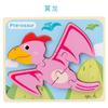 Dřevěné Vzdělávací Kognitivní Dětské Vzdělávací Hračky Stavební Kostka Tvar Dinosaurus Párování 3D Trojrozměrné Puzzle