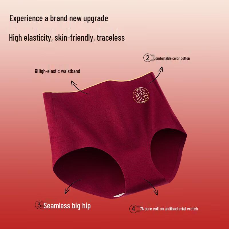 Mei Ya Ting Women's Red High-Waist Cotton Briefs (3-Pack)