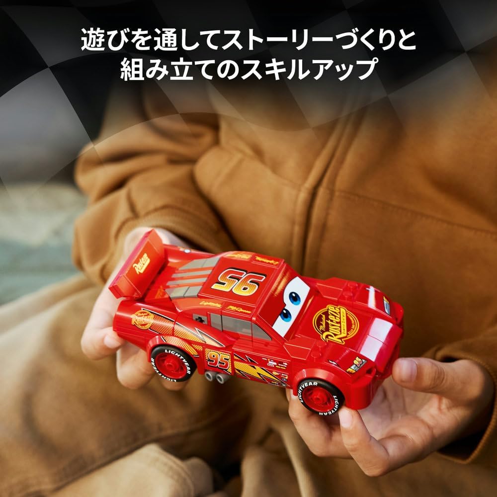 LEGO Speed Champions Lightning McQueen Toy Vehicle for Kids 9-11 Years Old Block Set