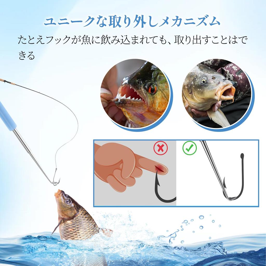 Hook Remover, Needle Remover, Blue, Safe and Easy, Smooth Operation,
