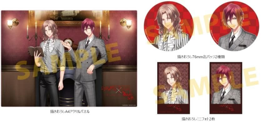 

[USED] DYNAMIC CHORD feat.KYOHSO Animate Bonus