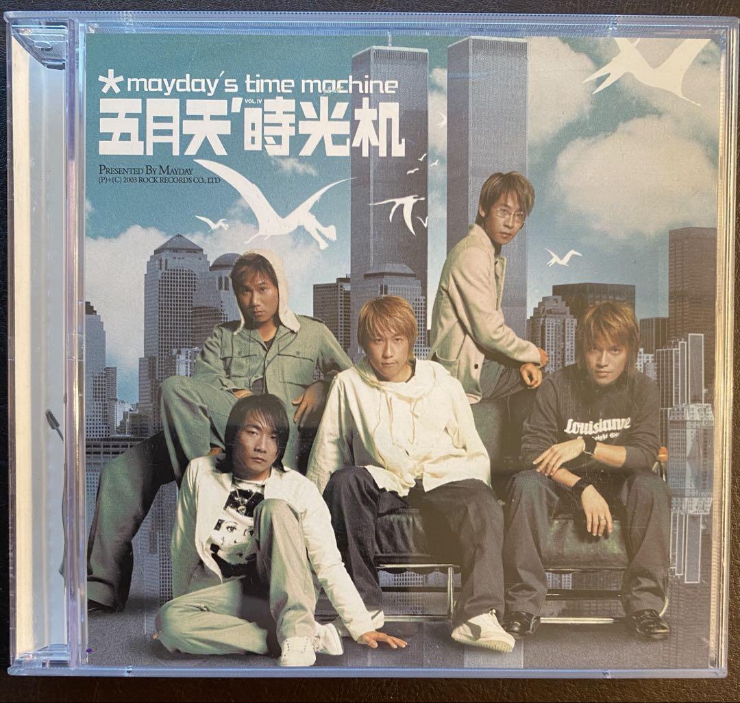 

[USED] Satsukiten/Mayday/Tokikoki/2 CD set