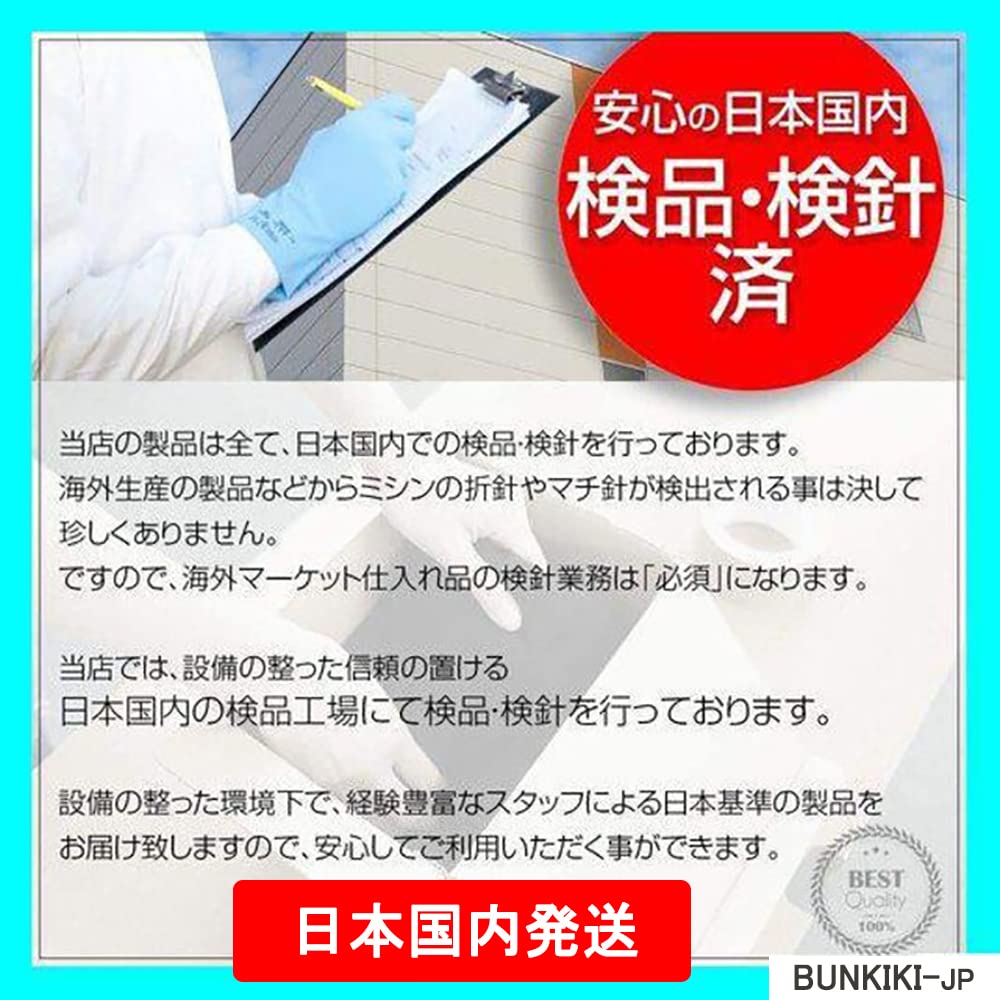 Domestically Inspected and Mesh Curtains for Forester and SK5 and Blackout Car UV Easy Installation and Light and Sun Set of (BUNKIKI) Shipped.