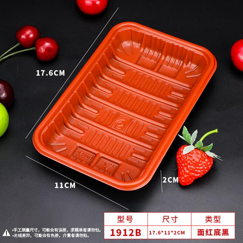 

MOLUONA Disposable Rectangular PP Food Trays