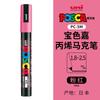 uni POSCA POP Water-Based Marker,Assorted Colors PC-1M/3M/5M 0.7~2.5mm Tips Professional Acrylic Paint Pen for Artists&Designers