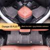 Floor Mats for Changan X5 Plus - Second Generation: Carpet Leather Interior Supplies