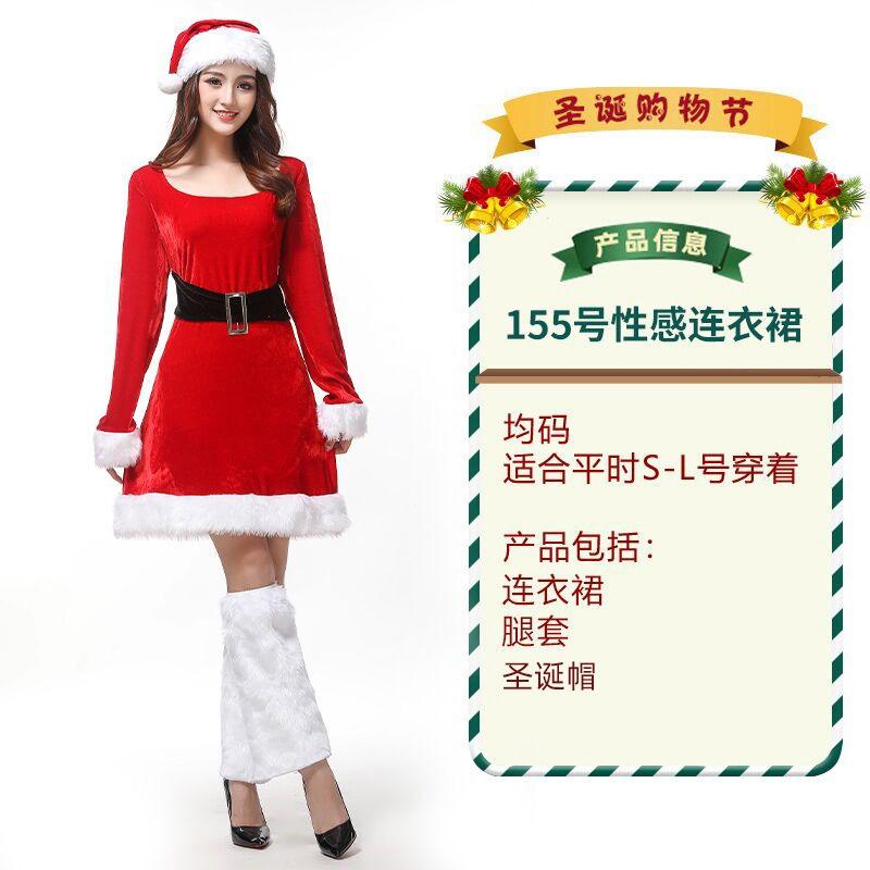 Rochie Sexy Roșie de Crăciun Rochie de Toamnă Rochie cu Bretele pentru Femei Robă pentru Femei Costum de Luptă Set Fustă Scurtă