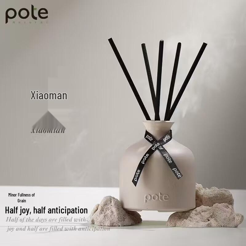 Baitie Zizaijing Reed Diffuser