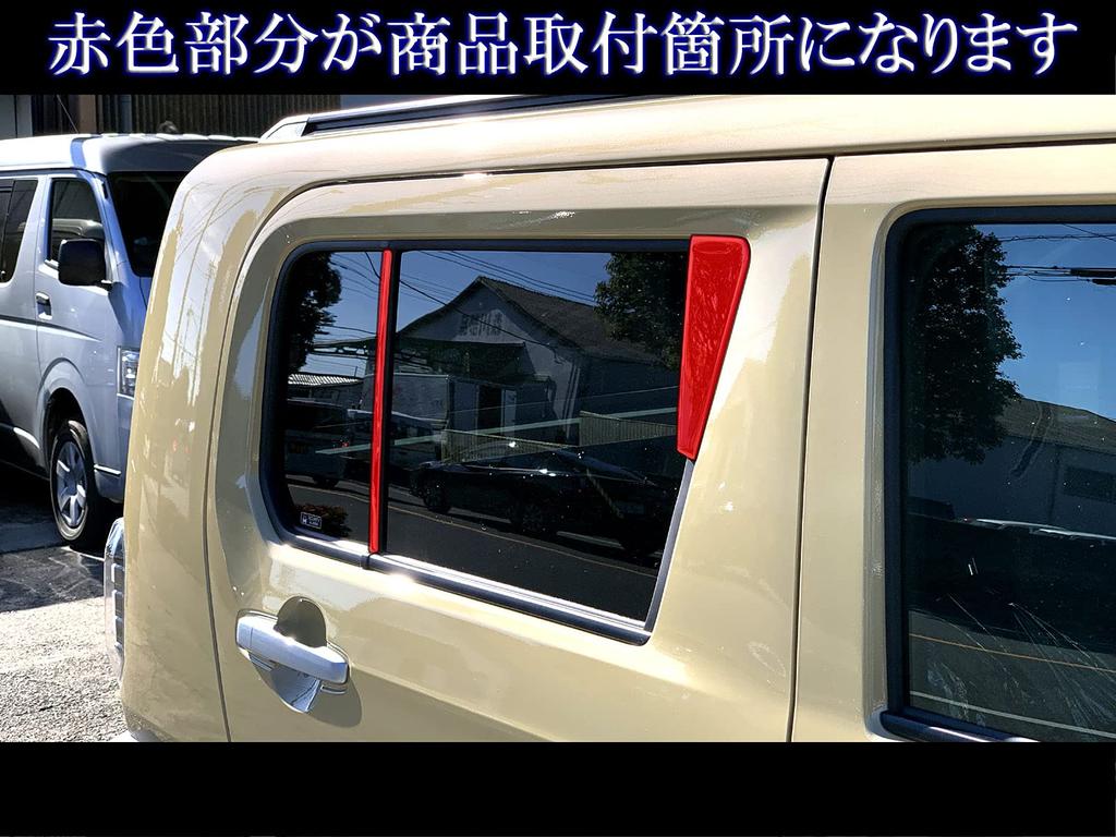 BRIGHTZ Finish Stainless Steel Pillar Panels for Taft Visor Compatible with and 910 Ultra-Mirror (4-Piece Set) LA900S/LA910S (No Required)