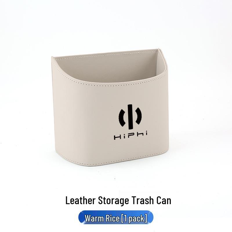 Luxury HiPhi Car Door Trash Can & Cup Holder