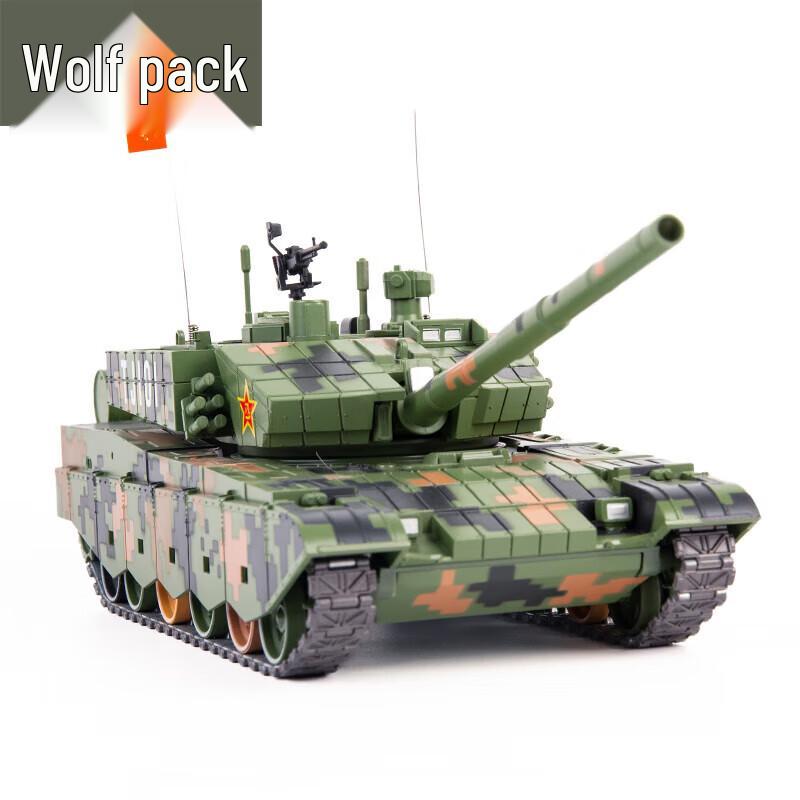 Conglang 99A Main Battle Tank Scale Model