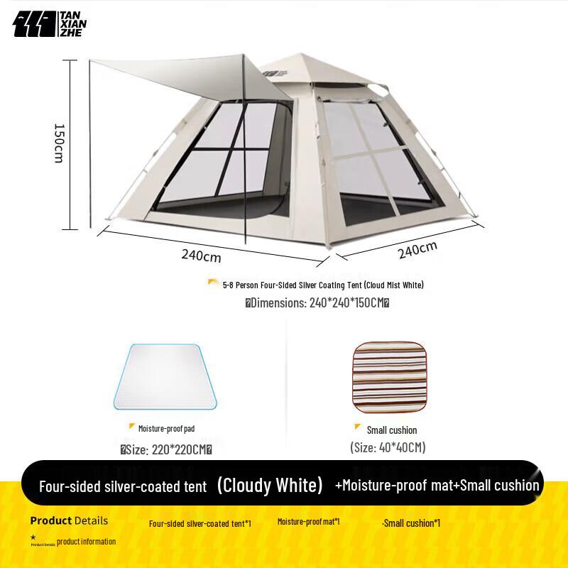 Explorer Automatic Family Camping Tent