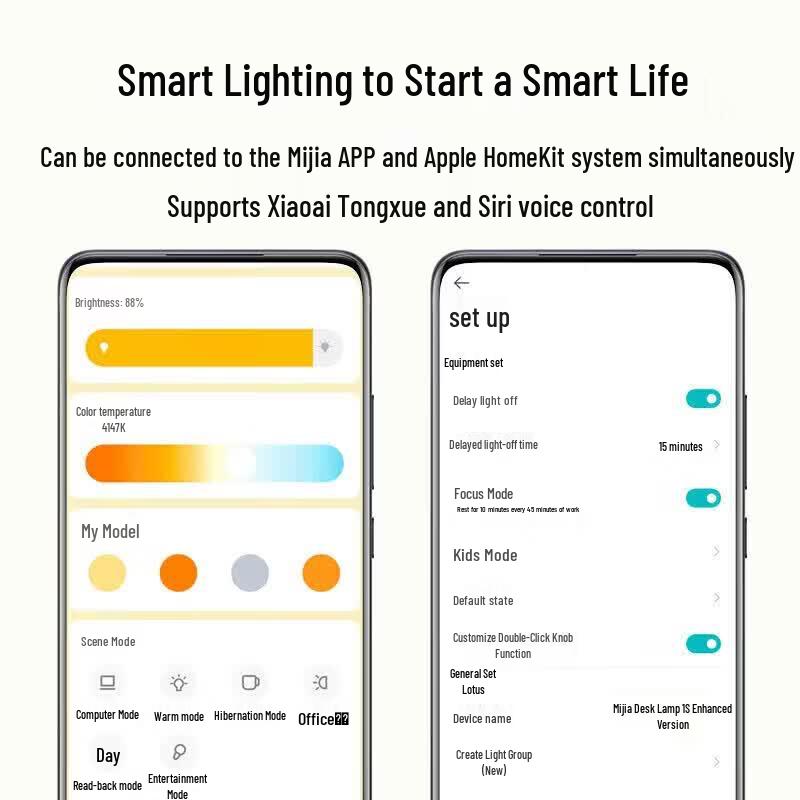 Xiaomi Mijia Table Lamp 1S Enhanced