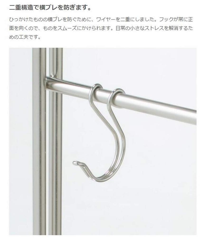 MUJI Stainless Steel 7 X X Product 38755609 S-Hooks, Large, 1.5 14cm, 2-Pack, Silver, Code