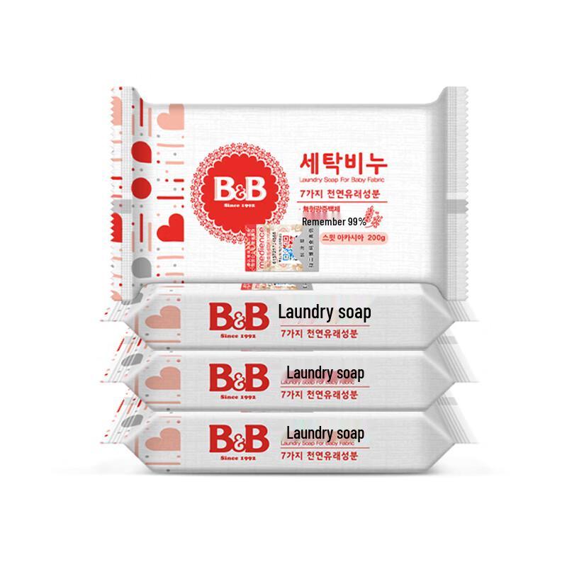 B&B Baby & Infant Laundry Soap Bar