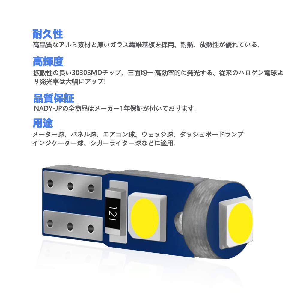 T5 LED White Meter Bulb/Panel Bulb/Air Conditioner Bulb Diffusion 3030SMD