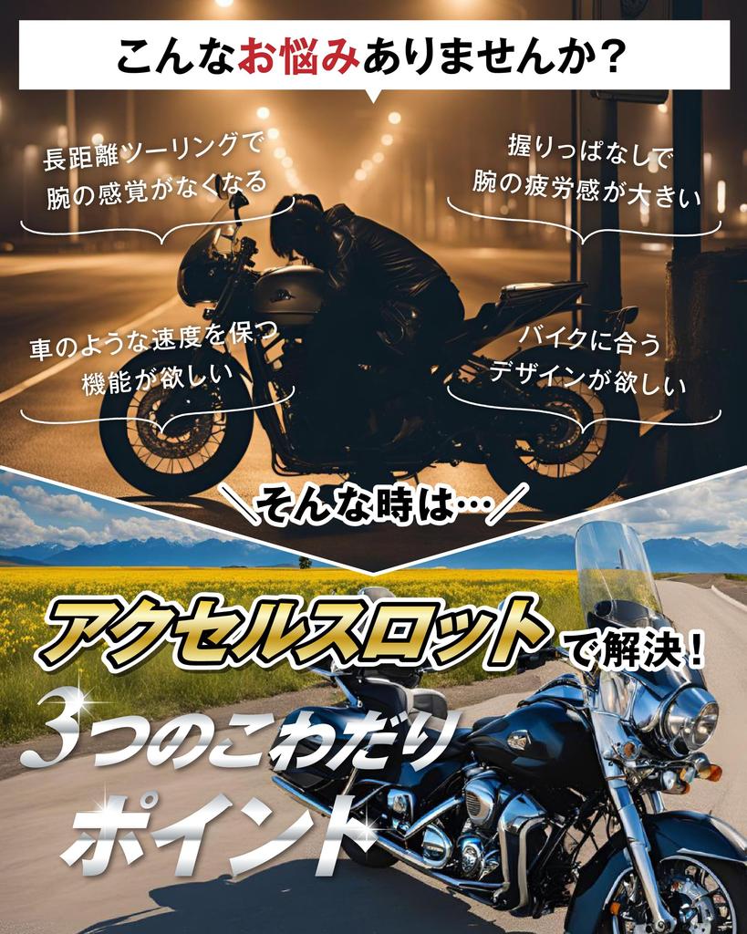 Recommended by Veteran Bikers, Throttle Assist, Impact Tested, Carbon Color, Fatigue Reduction, Silicone Rubber Included