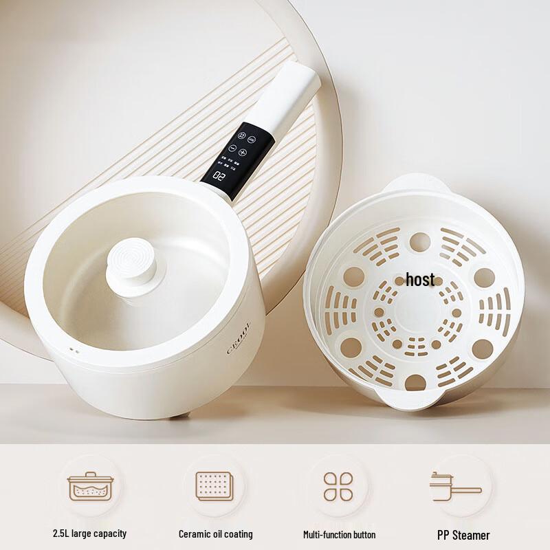 Lilang 2.5L Smart Multifunctional Electric Cooker with Steamer