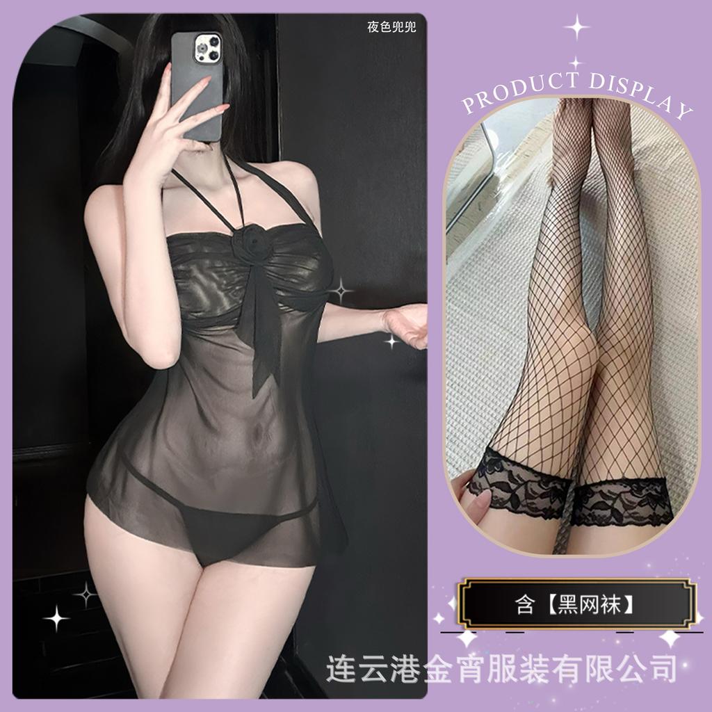Sex lingerie sexy nightgown pure lust seduction uniform abstinence fun clothes women