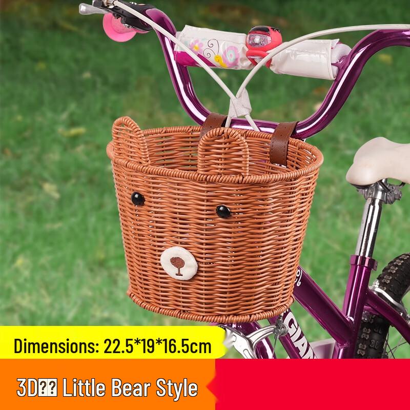 Children s Bicycle Front Basket with 3D Bear Design