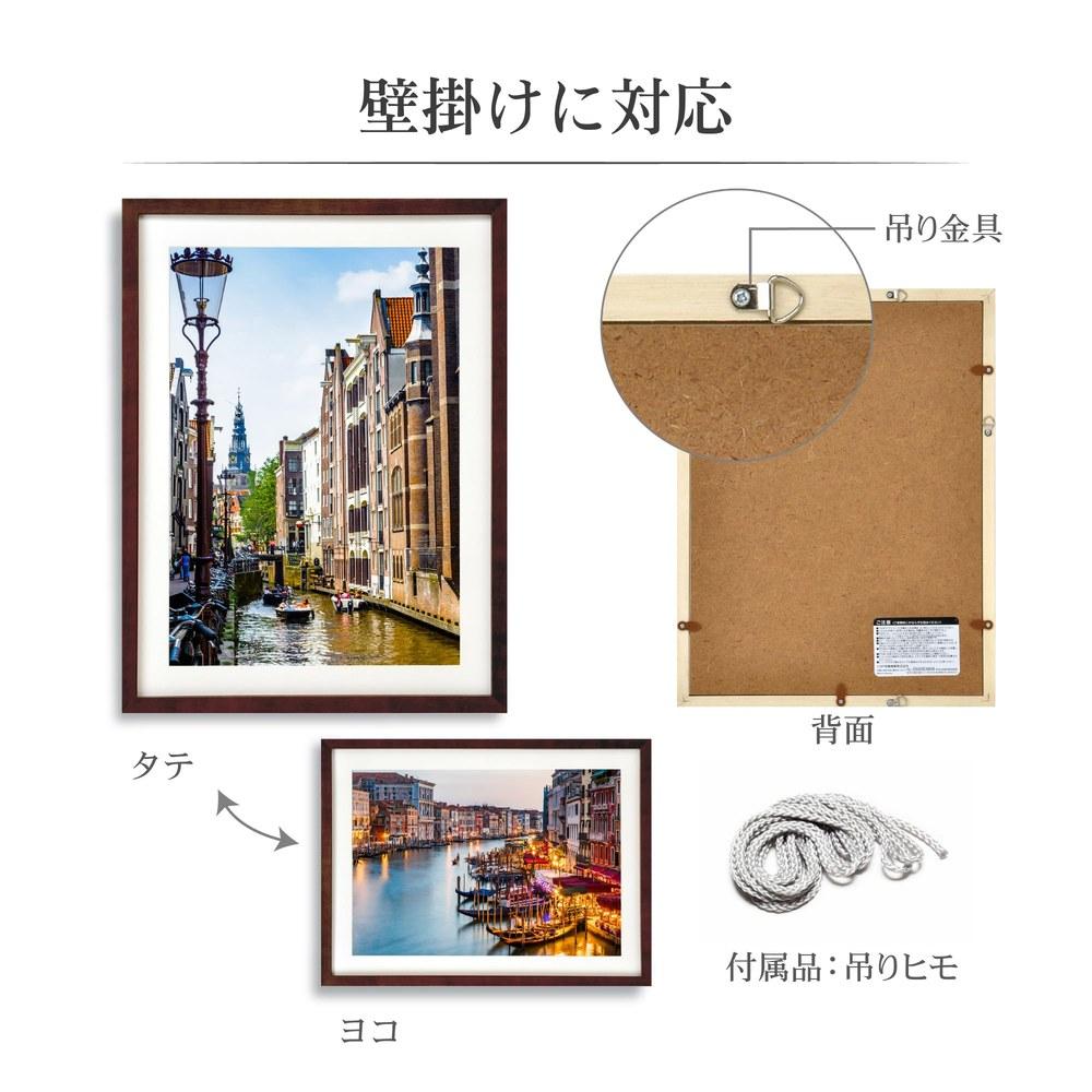 Hakuba MM-01 A3 Wooden Frame with Acrylic Plate Brown