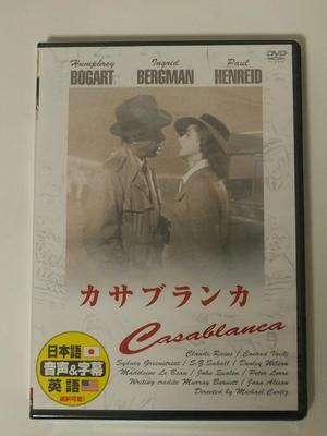 DVD  - Casablanca  DDC004 Japan Filme & DVD Gebraucht