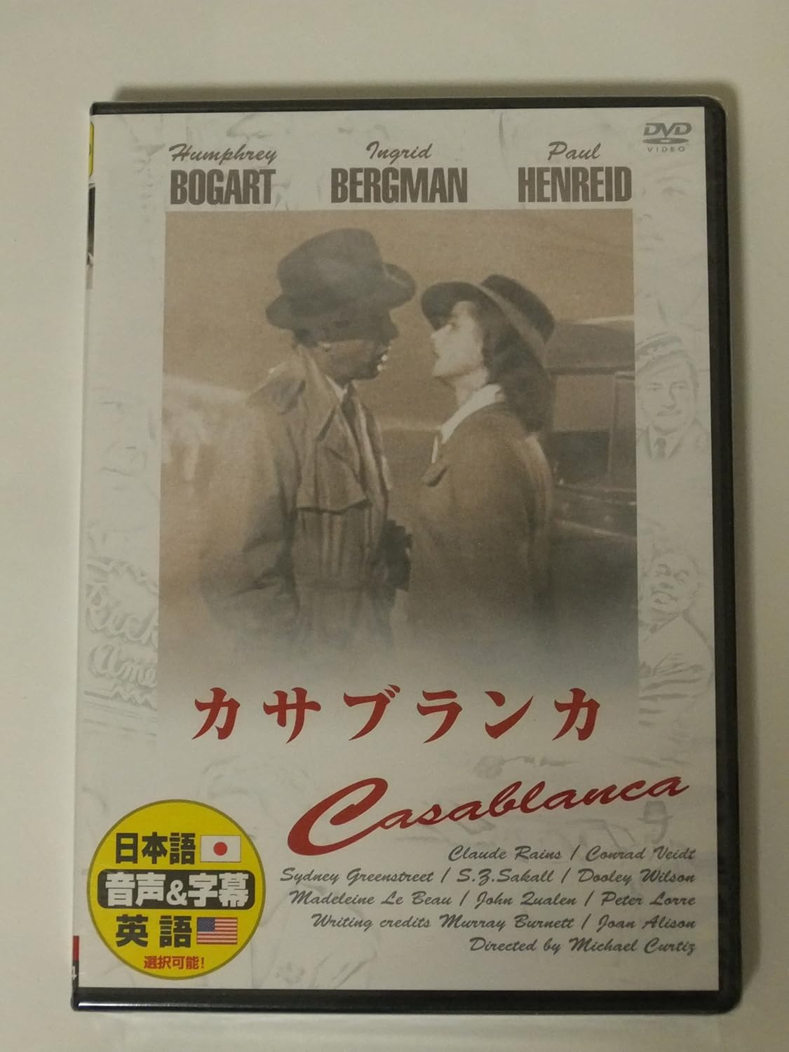 

DVD - Casablanca DDC004 Japan Movies & DVD Used