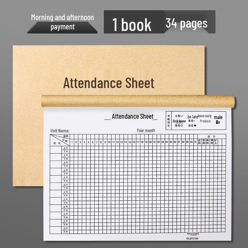 

Книга учета посещаемости и расписания сотрудников Kaba Bear на 31 день