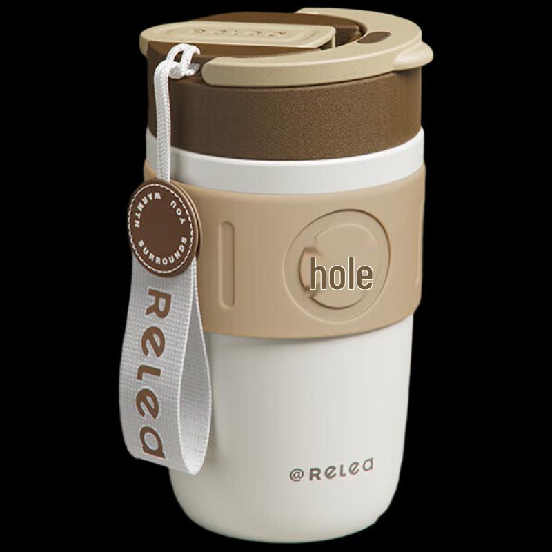 RELEA Xingyu 400ml Stainless Steel Insulated Mug
