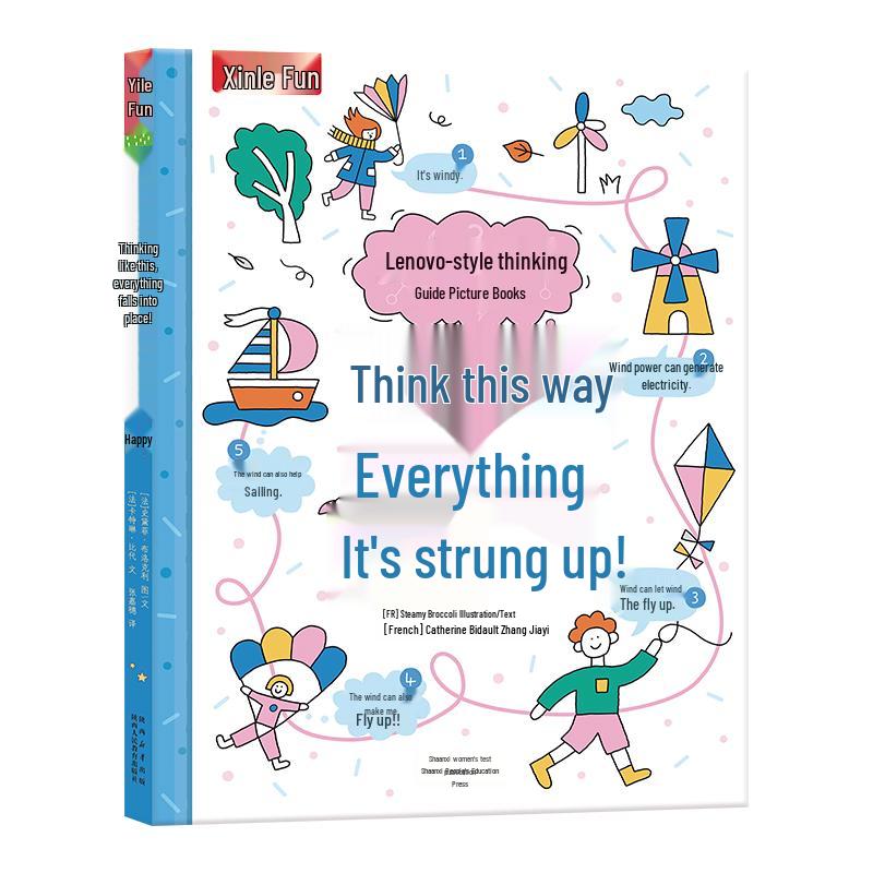 Lelequ Connect-The-Dots Interactive Thinking Picture Book