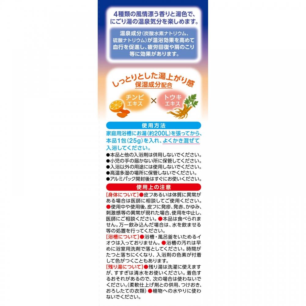 Iiyu Tabitachi Hakugen Earth Iiyu Tabitachi Nikori Open Air Bath Inn 12 Packs