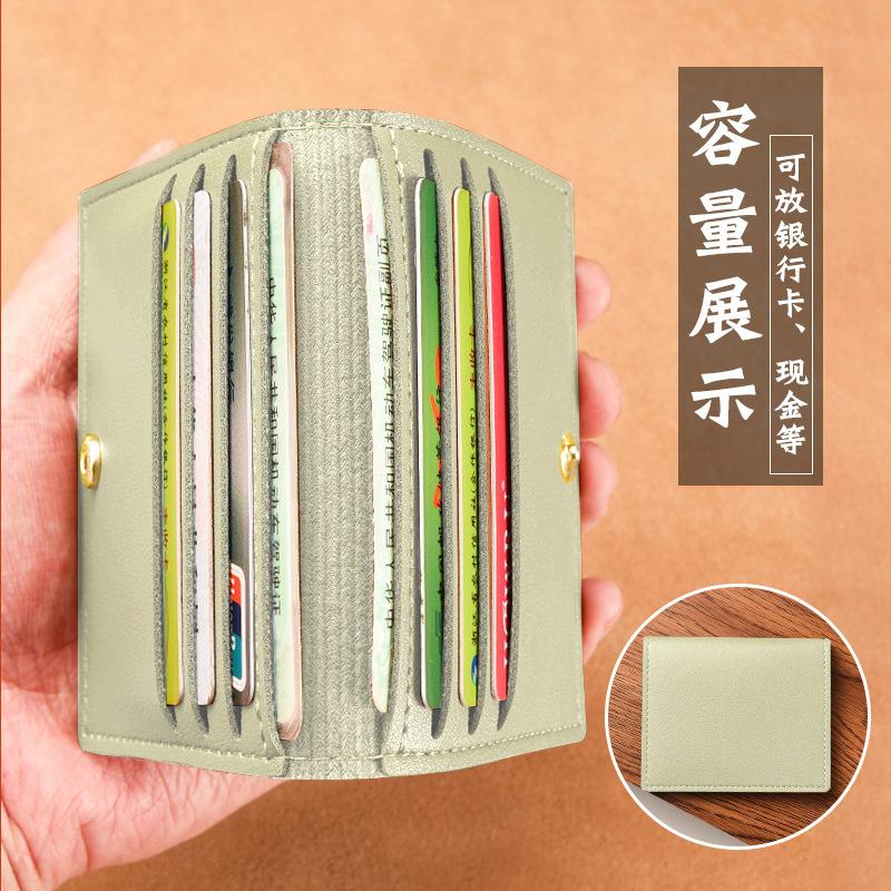 Small Credit Bank Card Purse Solid Leather Multi Slot Coin Money Card Holder Wallet Women Men Ultra-thin Id Card Holder Bag Case