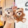 New small bear plush hanging doll toy puppet cartoon keychain plush toy backpack hanging piece decoration pendant small gift