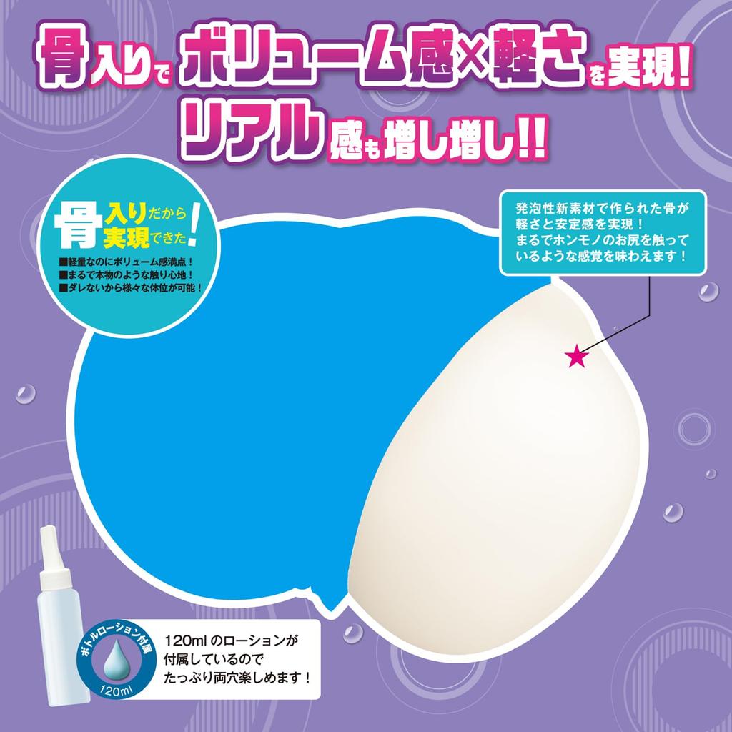 YUIRA Domestic Majihada Explosive Butt Hole Illustration by Mumumu Lotion Onaho Onahole ONAHO (Japanese Brand) Minami-san's 8.3kg (Three M) [2-layer