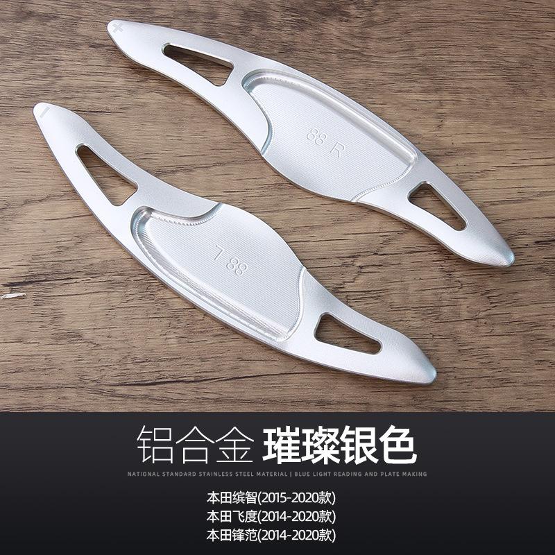 For Honda Sail steering wheel shift paddles Binzhi Fit aluminum alloy shift paddles steering wheel accessories modification