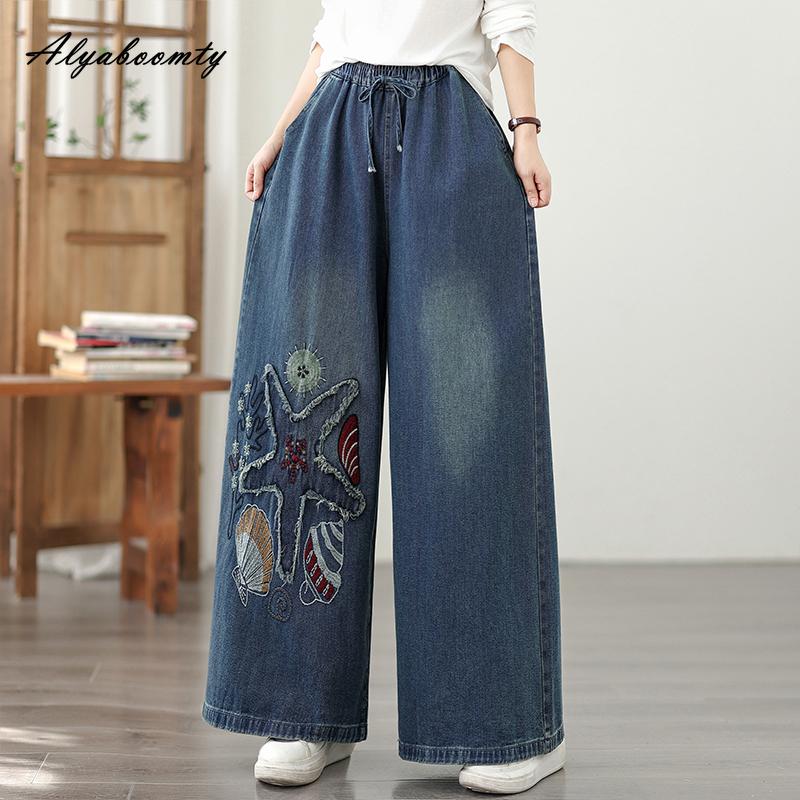 Large Size Spring Autumn Women Embroidery Jeans High Waist Blue Drawstring Wide Leg Denim Pants Classical Baggy Basic Elegant Jeans