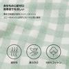 Cotton Mesh Sleep Sleeping Green 12 Months [Konny] Bag, Sleeper, Baby, Item, Leaf,