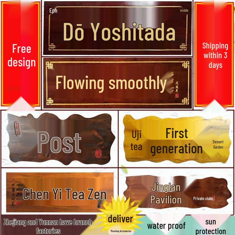 

Dongyang Carved Wood Antique Arched Door Sign and Couplet Plaque.