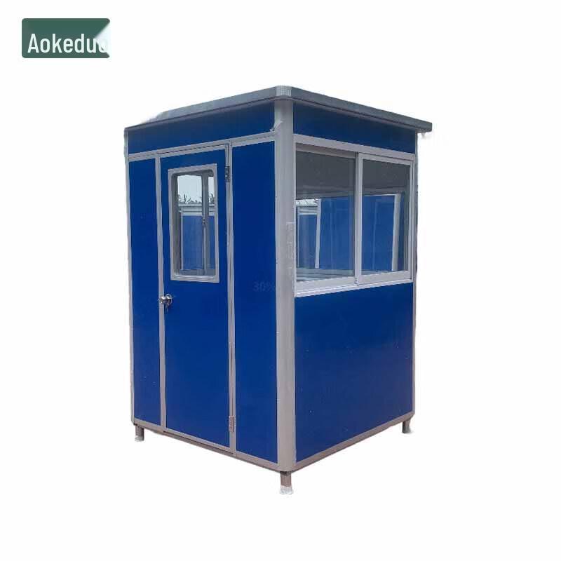 Aokedu Security Guard Booth