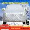 Volkswagen Passat All-Weather Car Cover: Sun, Rain & Dust Protection, Heat Insulation, Full Exterior Cover.